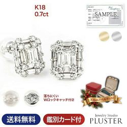 ダイヤモンド ピアス レディース 0.7ct K18 18金 18k WG YG スタッドピアス ダイヤピアス スクエア ゴールドピアス 両耳用 メンズ 大人 上品 シンプル おしゃれ 普段使い フォーマル 記念日 誕生日 クリスマス プレゼント ギフト