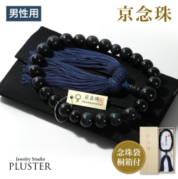 数珠 男性用 ブレスレット 念珠 青虎目石 天然石 お数珠 12mm 京念珠 数珠袋 数珠入れ おしゃれ 桐箱 ふさ 正絹 宗派共通 冠婚葬祭 葬式 葬儀 法事 葬式 お墓参り お通夜 告別式 お盆 フォーマル セレモニー アクセサリー 誕生日 プレゼント ギフト 母の日