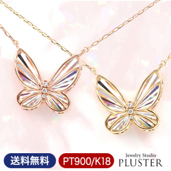 ダイヤモンドネックレスK18レディース蝶バタフライピンクゴールドイエローゴールドダイヤ金属アレルギー18K18金45cmペンダントギフト