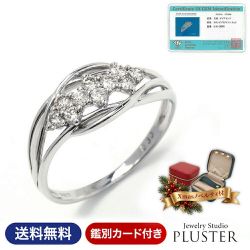 ダイヤモンド リング 指輪 レディース 0.3ct プラチナ PT900 ダイヤモンドリング ダイヤリング プラチナリング スイートテン 鑑別書 スイートテンダイヤモンド スイート 10 10周年 大人 上品 女性 誕生日 クリスマス プレゼント ギフト