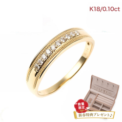 指輪 レディース リング ダイヤモンド ダイヤモンドリング ダイヤリング 18金リング ダイヤ K18 18K 18金 YG 鑑別書 0.1ct 誕生日 プレゼント 女性 妻 彼女 ジュエリー 10周年 記念日 ギフト