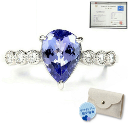 タンザナイト 指輪 リング レディース 1.0ct 1カラット プラチナ Pt900 ダイヤモンド 鑑別書 希少石 レアストーン ギフト 母の日 ホワイトデー