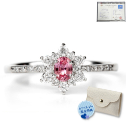 パパラチアサファイア 指輪 リング レディース プラチナ Pt900 ピンクサファイア ダイヤモンド 0.20ct 鑑別書 希少石 レアストーン ギフト 母の日 ホワイトデー