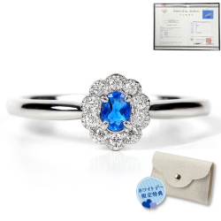 アウイナイト 指輪 リング レディース プラチナ Pt900 ダイヤモンド 0.08ct 鑑別書 希少石 レアストーン ギフト 母の日 ホワイトデー