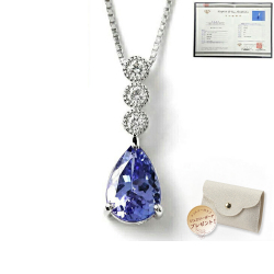 タンザナイト ネックレス 1.0ct 1カラット レディース ペンダント プラチナ ダイヤモンド Pt900 鑑別書 ギフト