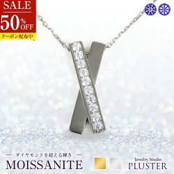 モアサナイト ネックレス レディース コラボ プラチナ ゴールド ブランド クロス 10石 0.3ct 金属アレルギー ニッケルフリー ノンアレルギー シルバー シンプル ペンダント 大人 可愛い かわいい ジュエリー アクセサリー プレゼント 彼女 母の日