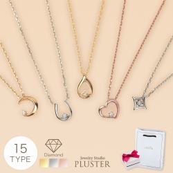 ダイヤモンド ネックレス レディース 一粒 ゴールド ハート 馬蹄 月 ドロップ しずく ひし形 金属アレルギー対応 シルバー プラチナ 仕上げ ダイヤネックレス シンプル ペンダント かわいい 大人 ジュエリー アクセサリー ブランド クリスマス プレゼント 女性 誕生日 ギフト