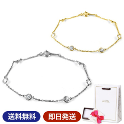 ブレスレット H&C ジルコニア 金属アレルギー ステーション スマイルライン 華奢 キュービックジルコニア シルバー ゴールド プラチナ 18金 大人 可愛い アレルギーフリー ノンアレルギー シンプル 誕生日 プレゼント 女性 彼女 ギフト 母の日