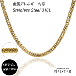 喜平 ネックレス K18 18金 カラー ステンレス  6面 6面ダブル 50cm キヘイネックレス サージカルステンレス 316L k18 ダブル キヘイ メンズ ジュエリー アクセサリー レディース 男女兼用 金属アレルギー メンズネックレス プレゼント 誕生日 ギフト