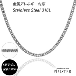 喜平 ネックレス プラチナ カラー ステンレス  6面 6面ダブル 50cm キヘイネックレス サージカルステンレス 316L PT ダブル キヘイ シンプル メンズ ジュエリー アクセサリー レディース 男女兼用 金属アレルギー メンズネックレス プレゼント 誕生日 ギフト 母の日