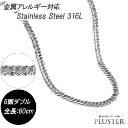フリーレーベルステンレスネックレス316L