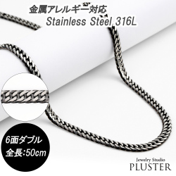 喜平 ネックレス いぶし カラー ステンレス  6面 6面ダブル 50cm キヘイネックレス サージカルステンレス 316L イブシ ダブル キヘイ メンズ ジュエリー アクセサリー レディース 男女兼用 金属アレルギー メンズネックレス プレゼント 男性 女性 誕生日 ギフト