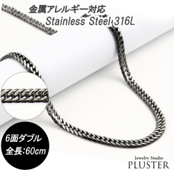喜平 ネックレス いぶし カラー ステンレス  6面 6面ダブル 60cm キヘイネックレス サージカルステンレス 316L イブシ ダブル キヘイ メンズ ジュエリー アクセサリー レディース 男女兼用 金属アレルギー メンズネックレス プレゼント 男性 女性 誕生日 ギフト