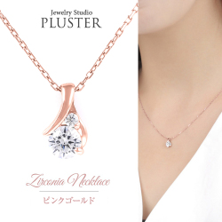 ネックレス レディース しずく ブランド ジルコニア シンプル ピンク ゴールド ペンダント キュービックジルコニア CZ アクセサリー プレゼント 女性 誕生日 かわいい ギフト 誕生日プレゼント