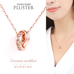 ネックレス レディース 2連 サークル リング ブランド ジルコニア シンプル ピンク ゴールド ペンダント キュービックジルコニア CZ アクセサリー プレゼント 女性 誕生日 かわいい ギフト 誕生日プレゼント ホワイトデー