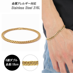 喜平 ブレスレット k18 カラー ステンレス  6面 6面ダブル 18cm キヘイブレスレット サージカルステンレス 316L 18金 ダブル キヘイ シンプル メンズ ジュエリー アクセサリー レディース 男女兼用 金属アレルギー プレゼント 誕生日 ギフト 母の日