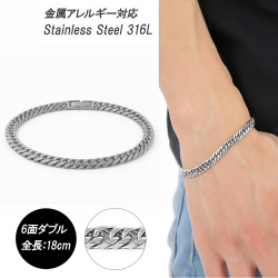 喜平 ブレスレット プラチナ カラー ステンレス  6面 6面ダブル 18cm キヘイブレスレット サージカルステンレス 316L PT ダブル キヘイ シンプル メンズ ジュエリー アクセサリー レディース 男女兼用 金属アレルギー プレゼント 誕生日 ギフト 母の日