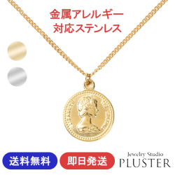 コインネックレス ステンレス 304 コイン ネックレス アポロン ゴールド  ゴールドネックレス コインペンダント レディース 金属アレルギー 華奢 おしゃれ 大人 カジュアル 硬貨 メダル ジュエリー アクセサリー プレゼント 誕生日 ギフト