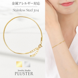 ブレスレットチェーンチェーンブレスレット金属アレルギー対応つけっぱなしステンレス細めアクセサリーシンプル誕生日プレゼント女性男性