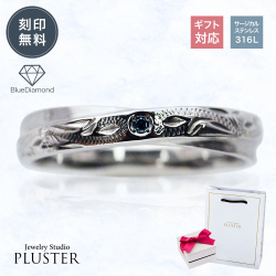 【ステンレス】低金属アレルギーダイヤモンドペアリングレディース