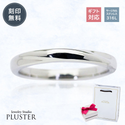 【ステンレス】低金属アレルギーダイヤモンドペアリングメンズ