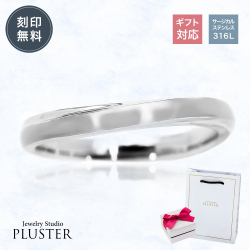 【ステンレス】低金属アレルギーダイヤモンドペアリングメンズ