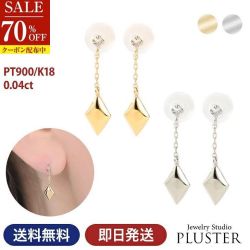70%OFF ダイヤモンド ピアス レディース ダイヤモンドピアス 0.04ct ダイヤピアス ダイヤ モチーフ ひし形 Pt900 一粒 チェーン 華奢 揺れる スタッド ダブルロックキャッチ 金属アレルギー シンプル プレゼント 女性 誕生日 誕生日プレゼント