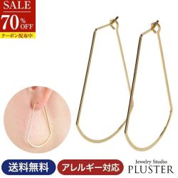 70%OFF フープ 金属アレルギー ニッケルフリー ピアス フープピアス パイプ アレルギーフリー 大ぶり 大きい