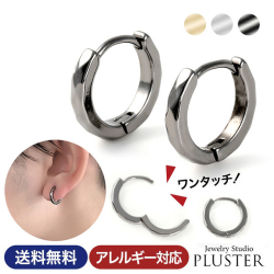 フープピアス