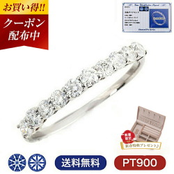 ダイヤモンド リング 指輪 プラチナ レディース エタニティ ハーフエタニティ ハート＆キューピット 0.5ct Pt900 ダイヤリング ギフト 母の日 喜ぶ