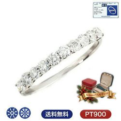 ダイヤモンド リング 指輪 レディース 0.5ct プラチナ Pt900 エタニティ ハーフエタニティ ハート＆キューピット ダイヤリング 大人 上品 シンプル おしゃれ 普段使い フォーマル 記念日 結婚記念日 誕生日 クリスマス プレゼント ギフト