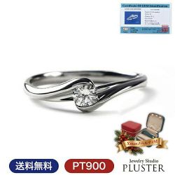 ダイヤモンド リング 指輪 レディース 0.1ct プラチナ Pt900 一粒 ダイヤリング プロポーズリング 大人 上品 シンプル おしゃれ 普段使い フォーマル 記念日 結婚記念日 女性 妻 彼女 母 贈り物 誕生日 クリスマス プレゼント ギフト