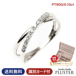 指輪 レディース リング ダイヤモンド ダイヤモンドリング ダイヤリング プラチナリング ダイヤ プラチナ 鑑別書 0.1ct PT900 誕生日 プレゼント 女性 妻 彼女 ジュエリー 10周年 記念日 ギフト 薔薇BOX 喜ぶ
