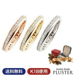 ダイヤモンド リング 指輪 レディース 0.5ct 18金 K18 エタニティ フルエタニティ ダイヤリング 大人 上品 シンプル おしゃれ 普段使い フォーマル 記念日 結婚記念日 女性 妻 彼女 母 贈り物 誕生日 クリスマス プレゼント ギフト