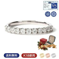 ダイヤモンド リング 指輪 レディース 0.2ct 18金 K18 エタニティ ハーフエタニティ ハート＆キューピット ダイヤリング 大人 上品 シンプル おしゃれ 普段使い フォーマル 記念日 結婚記念日 女性 誕生日 クリスマス プレゼント ギフト