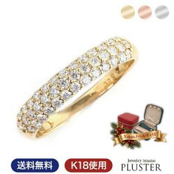 ダイヤモンド リング 指輪 レディース 0.3ct 18金 K18 パヴェ パヴェリング ダイヤリング 大人 上品 シンプル おしゃれ 普段使い フォーマル 記念日 結婚記念日 女性 妻 彼女 母 贈り物 デイリー 誕生日 クリスマス プレゼント ギフト