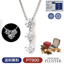 ダイヤモンド ネックレス レディース 0.3ct プラチナ PT900 スリーストーン ダイヤネックレス トリロジー 大人 上品 シンプル おしゃれ 普段使い フォーマル 記念日 結婚記念日 女性 妻 彼女 母 誕生日 クリスマス プレゼント ギフト