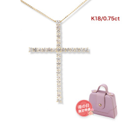 ダイヤモンド ネックレス レディース ダイヤネックレス クロス 十字架 0.75ct K18 k18 18金 ペンダント 18金ネックレス 誕生日 女性 妻 結婚記念日 ジュエリー プレゼント ギフト 喜ぶ 母の日