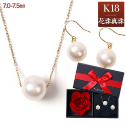 ネックレス パール 一粒 K18 花珠真珠 ピアス 金属アレルギー 2点 セット 花珠 鑑別書 あこや真珠 レディース 真珠 本真珠 宇和島 冠婚葬祭 フォーマル 7.0mm-7.5mm 結婚式 入学式 卒業式 ギフト プレゼント 女性 誕生日 誕生日プレゼント 母の日