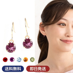 天然石 ピアス レディース 1月 誕生石 ガーネット カラーストーン アメジスト ペリドット ブルートパーズ シトリン フック K10 10金 フックピアス ゴールド バースデー 色石 金属アレルギー プレゼント 女性 誕生日 誕生日プレゼント