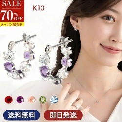70%OFF 天然石 ピアス 8月 誕生石 ペリドット ブルートパーズ 1月 2月 6月 11月 フープピアス フープ レディース 8月 誕生石ピアス 10金 バースデー ジュエリー アクセリー カラー 色石 誕生日 プレゼント 女性