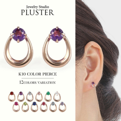 天然石 ピアス 2月 誕生石 アメジスト レディース アクアマリン モルガナイト エメラルド ムーンストーン ルビー ペリドット サファイア ピンクトルマリン ゴールドピアス バースデー 色石 カラーストーン 女性 彼女 妻 誕生日 プレゼント ギフト