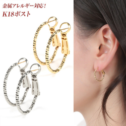 ピアス フープ 金属アレルギー 18k 18金 つけっぱなし 20mm レディース フープピアス キャッチレス  シンプル シリコン スタッド シルバー ゴールド ホワイト イエローゴールド ゴールドピアス 純金メッキ 大ぶり おしゃれ ジュエリー アクセサリー 母の日
