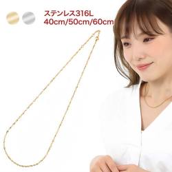 医療用ステンレス