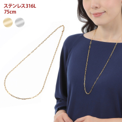 医療用ステンレス