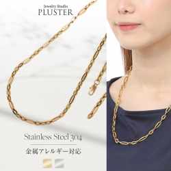 ネックレスチェーン