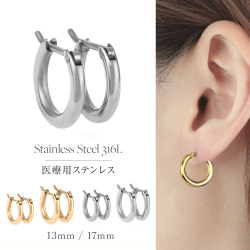 新商品 ピアス レディース メンズ フープ リング 13mm 17mm 重ねづけ 金属アレルギー フープピアス シンプル ステンレス サージカルステンレス 医療用 イエロー ホワイト ゴールド キャッチ不要 両耳 アクセサリー リングピアス 小さめ