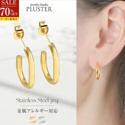70%OFF 新商品 フープ ピアス 金属アレルギー対応 フープピアス スタッド つけっぱなし メンズ セカンドピアス ファーストピアス サージカルステンレス スタッド ステンレス 両耳ゴールド シルバー ピンク 一粒 男女兼用 ジュエリー アクセサリー 誕生 プレゼント