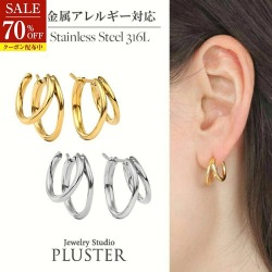 70%OFF フリーレーベル ステンレスピアス 316L ピアス レディース メンズ フープ ワンタッチ リング 重ねづけ 小さめ 金属アレルギー フープ シンプル ステンレス サージカルステンレス 医療用 イエロー ホワイト 両耳 アクセサリー 小さい 小ぶり ギフト