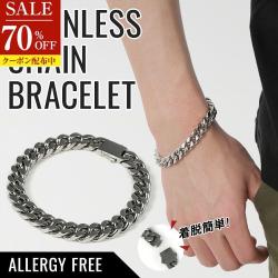 70%OFF ブレスレット メンズ チェーン つけっぱなし ステンレス 304 チェーンブレスレット ステンレス304 金属アレルギー ゴールド シルバー 太め ホワイト ジュエリー アクセサリー アレルギー シンプル 誕生日 プレゼント 女性 誕生日プレゼント ギフト